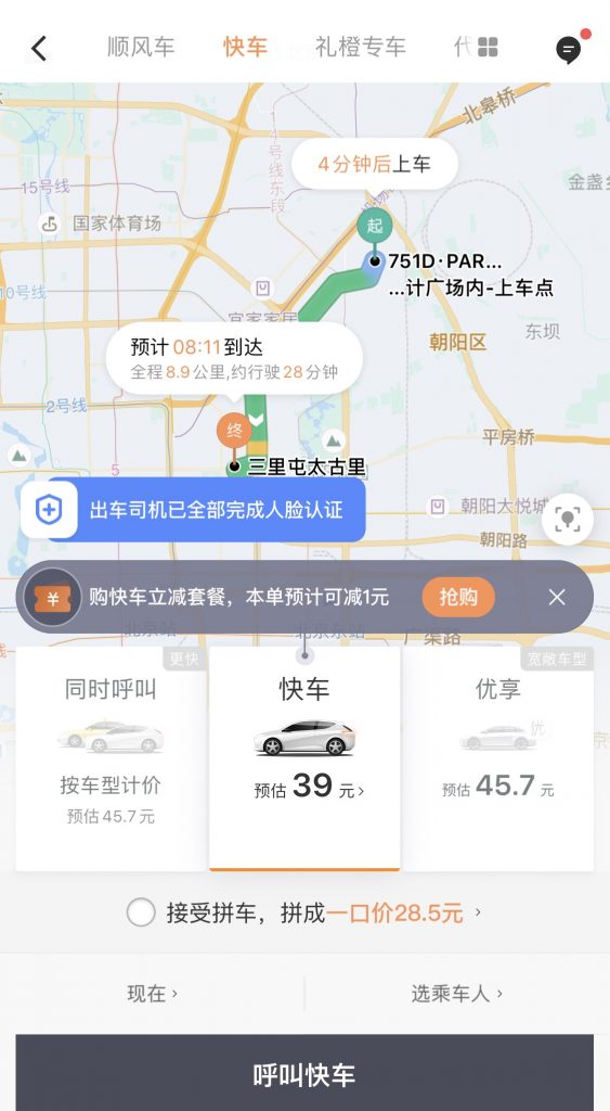 Didi e Uber in Cina