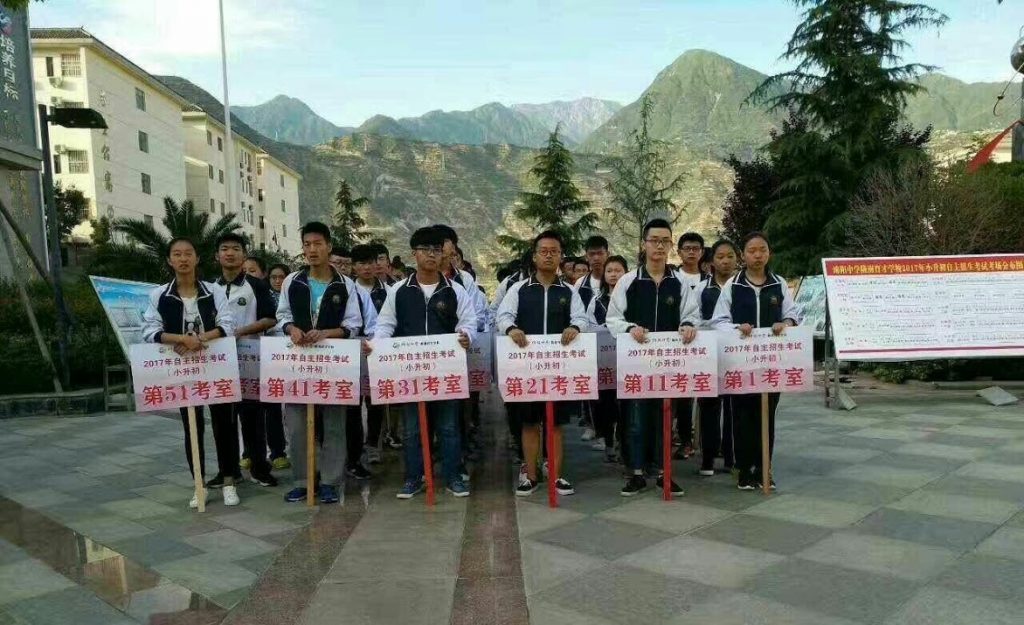 L'istruzione in Cina